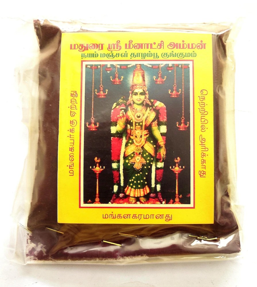 Madurai Meenakshi Devi Thalampoo Kumkum